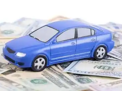 玉环汽车抵押贷款的优势?