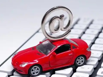 玉环汽车抵押贷款和汽车消费贷款有什么区别